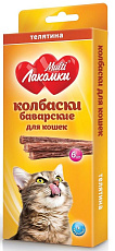 MultiЛакомки Колбаски баварские из телятины для кошек