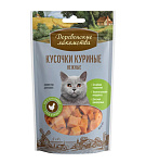 Деревенские Лакомства (Кусочки куриные нежные)
