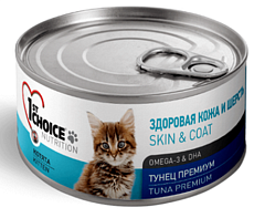 1st CHOICE Kitten Тунец премиум