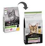 Purina Pro Plan Sterilised Delicate Digestion Adult (Курица)