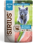 Sirius Консервы для котят (Индейка и курица в соусе)