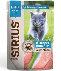 Sirius Консервы для котят (Индейка и курица в соусе)