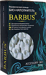 Barbus Керамические кольца био-наполнитель