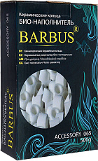 Barbus Керамические кольца био-наполнитель
