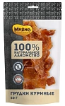 Мнямс Грудки куриные для собак
