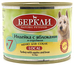 Berkley Local для собак №7 (Индейка, яблоко, отруби)