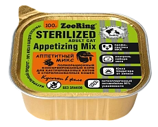 ZooRing Sterilized Кусочки в желе с львинкой Аппетитный микс