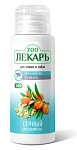 ЭКО ZOOЛЕКАРЬ Биошампунь 