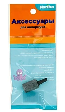 Naribo Распылитель серый цилиндр