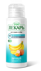 ЭКО ZOOЛЕКАРЬ Биошампунь "Яичный", 80 мл