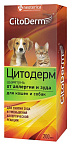 Neoterica Цитодерм Шампунь от аллергии и зуда
