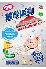 Наполнитель для контроля за здоровьем