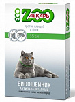 БИОошейник антипаразитный ЭКО ZOOЛЕКАРЬ, 35 см
