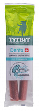 ТИТБИТ Снек с говядиной Dental+