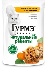 Gourmet Натуральные рецепты Курица на пару с морковью