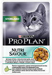 Pro Plan STERILISED (Океан. рыба в желе)