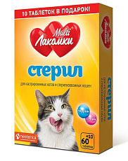MultiЛакомки Стерил для кошек