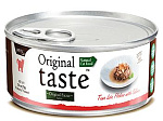 Original Tasty хлопья из филе тунца с диким лососем в соусе