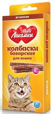 MultiЛакомки Колбаски баварские из ягненка для кошек