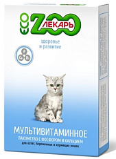 ЭКО ZOOЛЕКАРЬ Витамины для котят, беременных и кормящих кошек