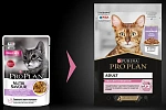 Pro Plan DELICAT (Индейка в соусе)