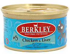 Berkley Tay для кошек №5 (Курица, печень)