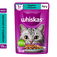 Whiskas рагу с индейкой и кроликом