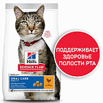 Hill's Science Plan Oral Care для кошек (курица)