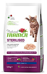 Trainer Natural Adult Sterilised (Белое мясо)