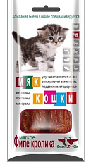 GreenQZin Мяккошки (мягкое филе кролика), 25 г
