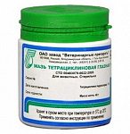 Мазь тетрациклиновая глазная 1%, 40 г