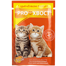 Proхвост для котят (Цыпленок в соусе)