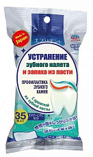 Влажные салфетки с пропиткой из зубной пасты для зубной гигиены
