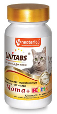 Neoterica Mama+Kitty с B9 для кошек и котят