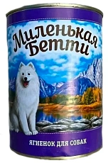 Миленькая Бетти Влажный корм для собак (Ягненок)