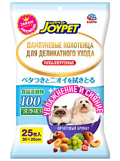 Шампуневые полотенца для деликатного ухода