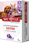 Чистотел Максимум Капли для кошек и собак