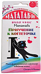 Мататаби для приучения к когтеточке, 1 гр
