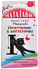 Мататаби для приучения к когтеточке, 1 гр