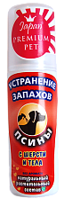 Устранитель запаха псины (без запаха)
