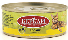 Berkley Local для кошек №5 (Кролик)