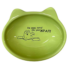 Pafio Миска Симон овальная, 200 мл