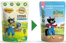 Ферма кота Федора сочные кусочки с индейкой