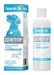 Гудмэн Шампунь Доктор с климбазолом для собак