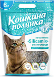 Кошкина Полянка 