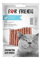 For Friends Кабаносы из утки