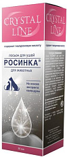 Apicenna Росинка Crystal Line лосьон для ушей