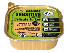 ZooRing Sensitive Кусочки в желе с львинкой Нежная индейка