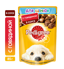 Pedigree для щенков (Говядина в соусе)