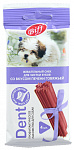 ТИТБИТ Жевательный снек DENT со вкусом говяжьей печени